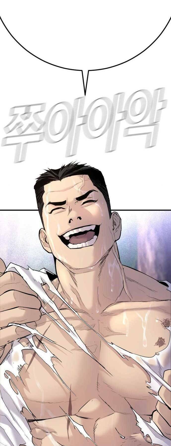 Đặc Vụ Kim - Chapter 45.5 - Page 82