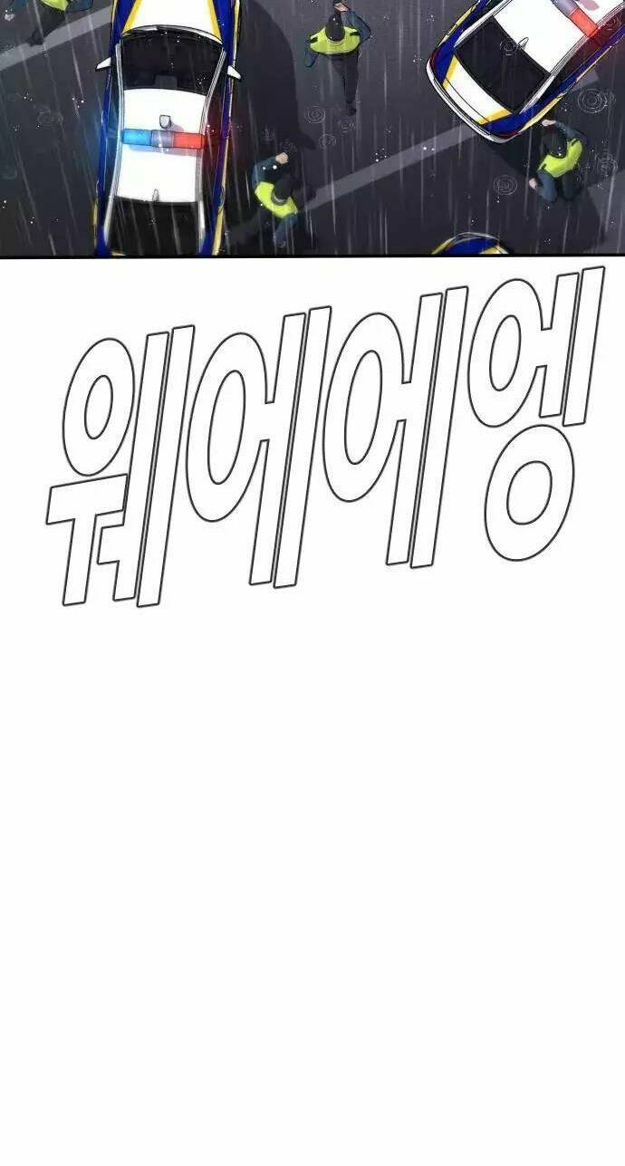 Đặc Vụ Kim - Chapter 46 - Page 220