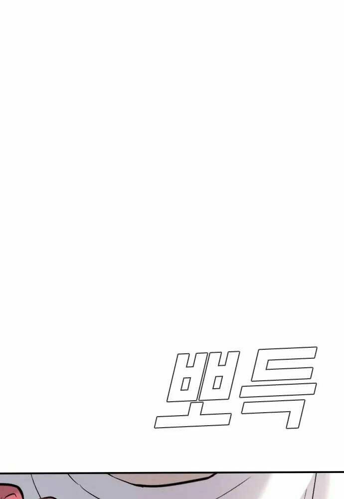 Đặc Vụ Kim - Chapter 46 - Page 232