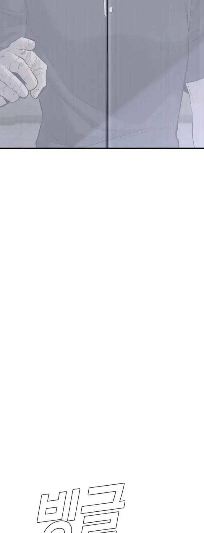 Đặc Vụ Kim - Chapter 47 - Page 62