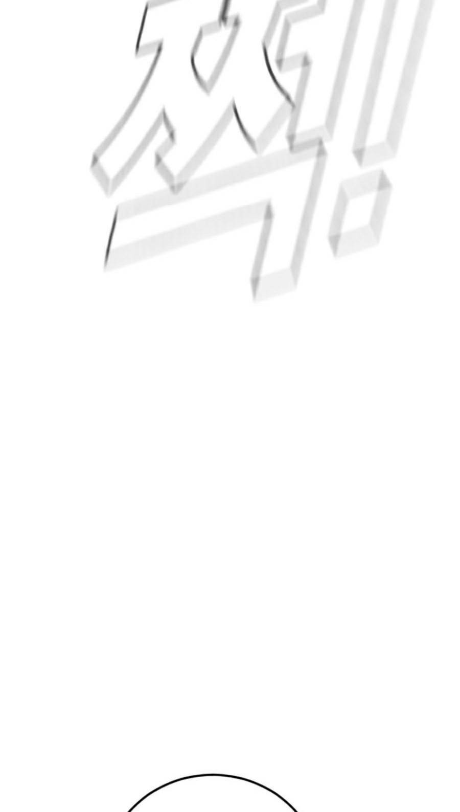 Đặc Vụ Kim - Chapter 48 - Page 75