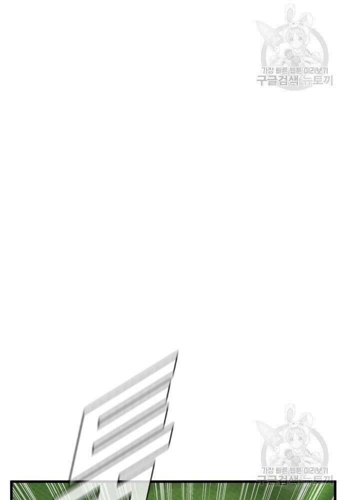 Đặc Vụ Kim - Chapter 50 - Page 100