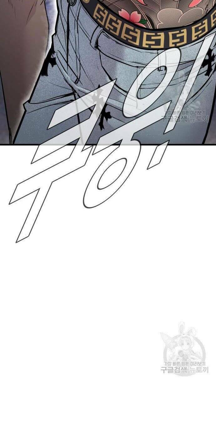 Đặc Vụ Kim - Chapter 50 - Page 120