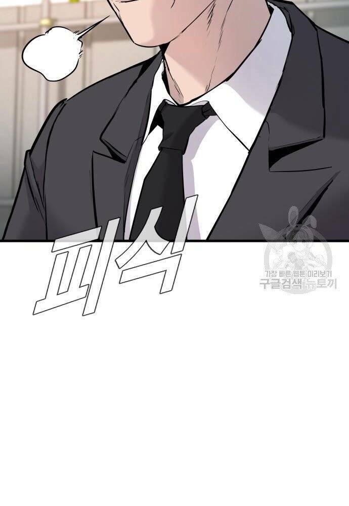 Đặc Vụ Kim - Chapter 50 - Page 125