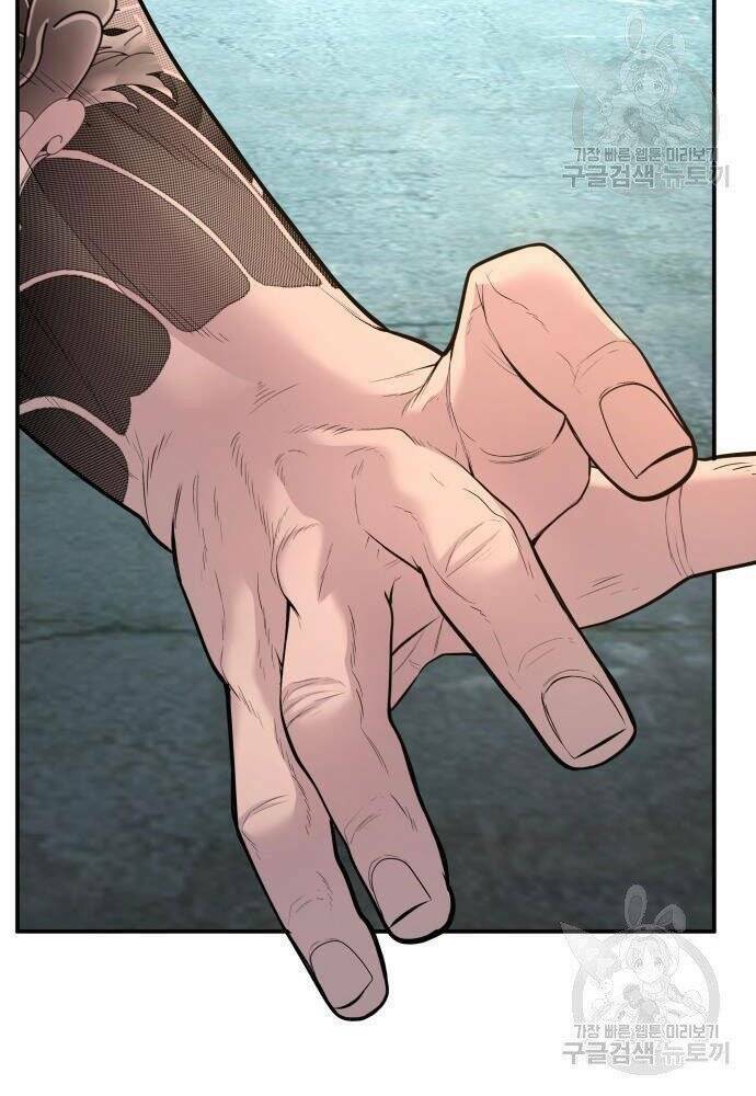 Đặc Vụ Kim - Chapter 50 - Page 127