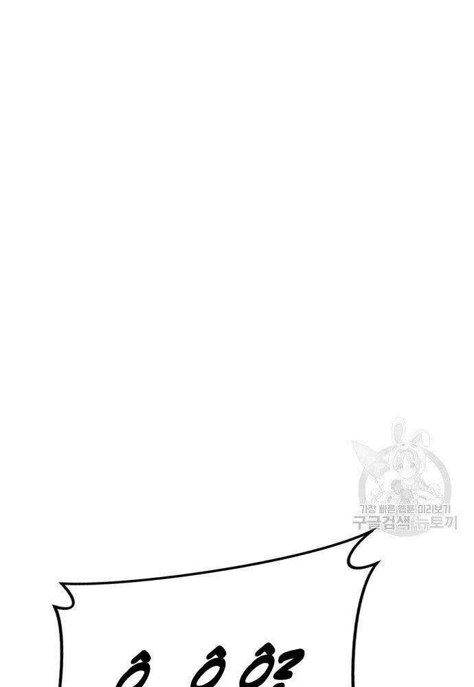 Đặc Vụ Kim - Chapter 50 - Page 128