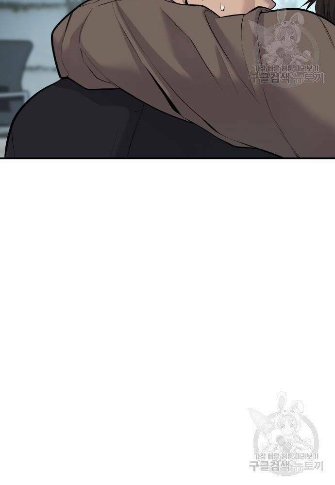 Đặc Vụ Kim - Chapter 50 - Page 150