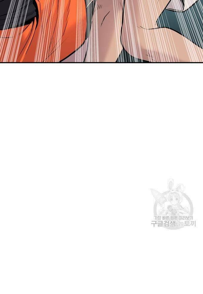 Đặc Vụ Kim - Chapter 50 - Page 170