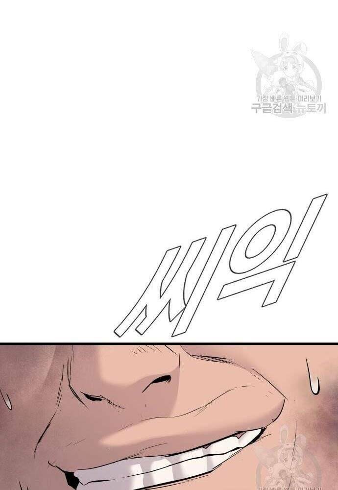 Đặc Vụ Kim - Chapter 50 - Page 210