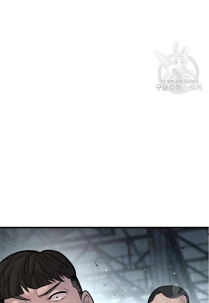 Đặc Vụ Kim - Chapter 50 - Page 225