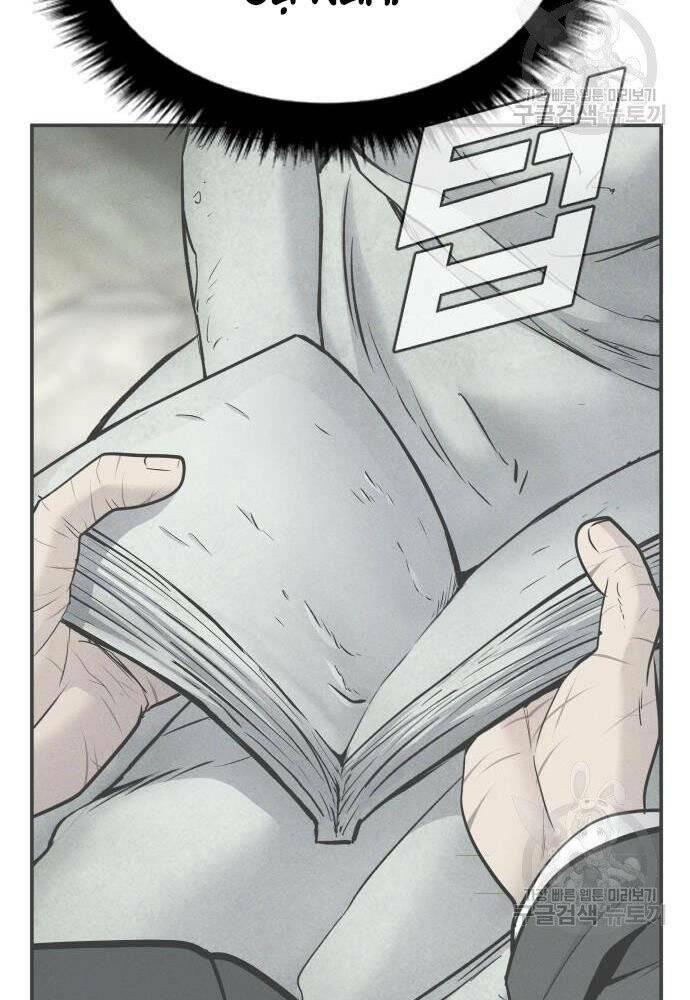 Đặc Vụ Kim - Chapter 50 - Page 245