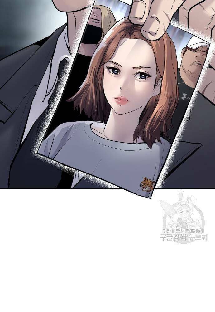 Đặc Vụ Kim - Chapter 50 - Page 266