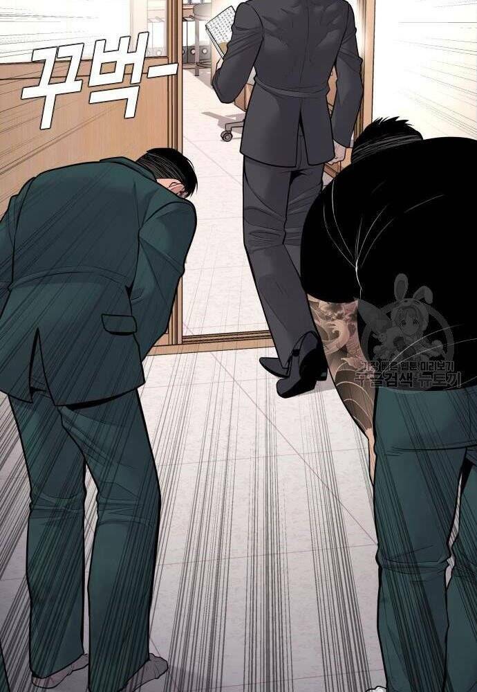 Đặc Vụ Kim - Chapter 50 - Page 58