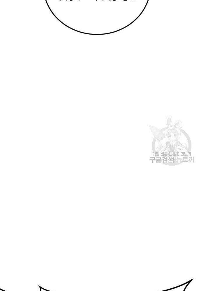 Đặc Vụ Kim - Chapter 50 - Page 62