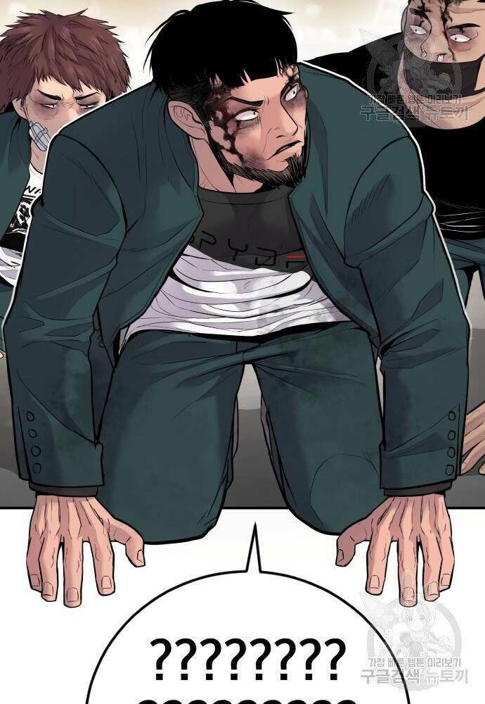 Đặc Vụ Kim - Chapter 50 - Page 7