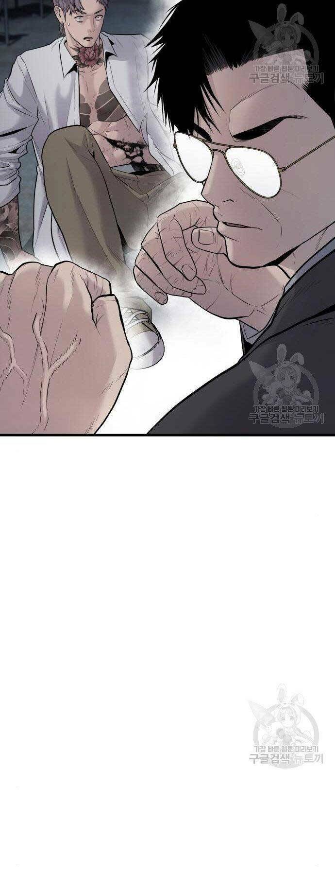 Đặc Vụ Kim - Chapter 51.5 - Page 25