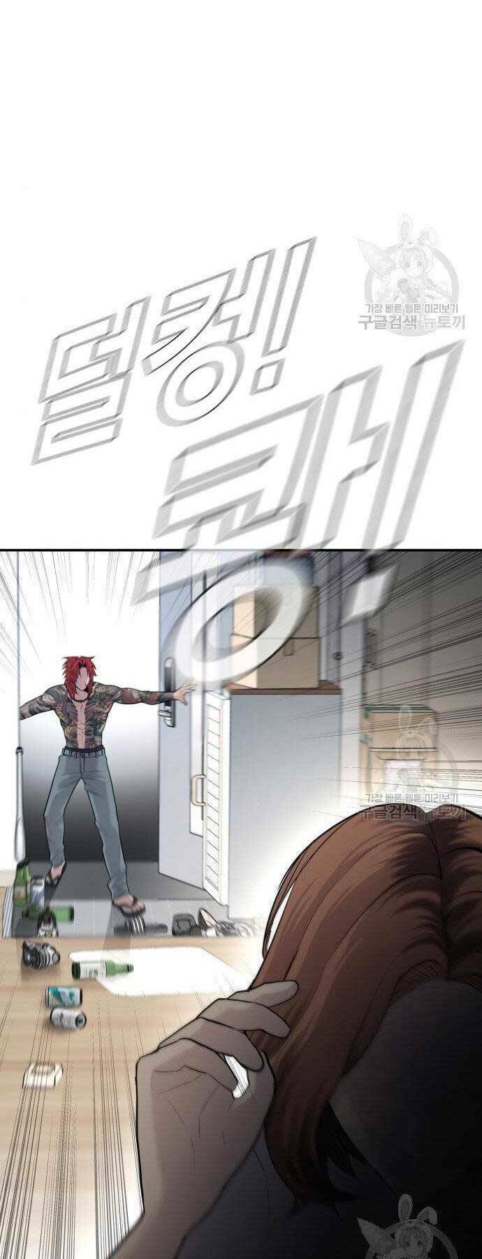 Đặc Vụ Kim - Chapter 51.5 - Page 40