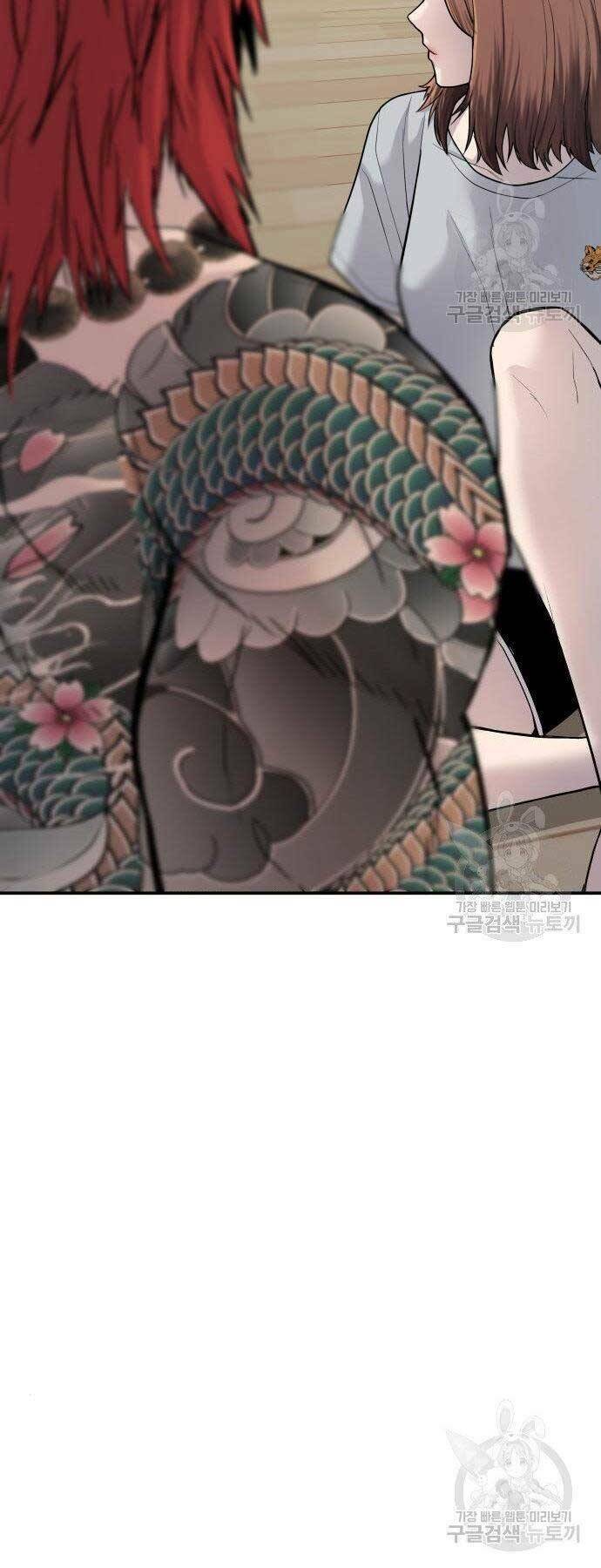 Đặc Vụ Kim - Chapter 51.5 - Page 56