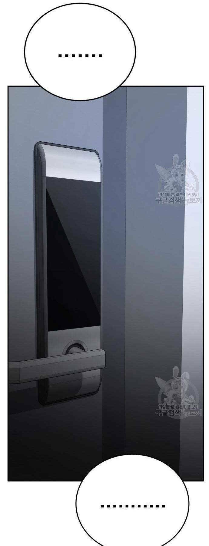 Đặc Vụ Kim - Chapter 51.5 - Page 57