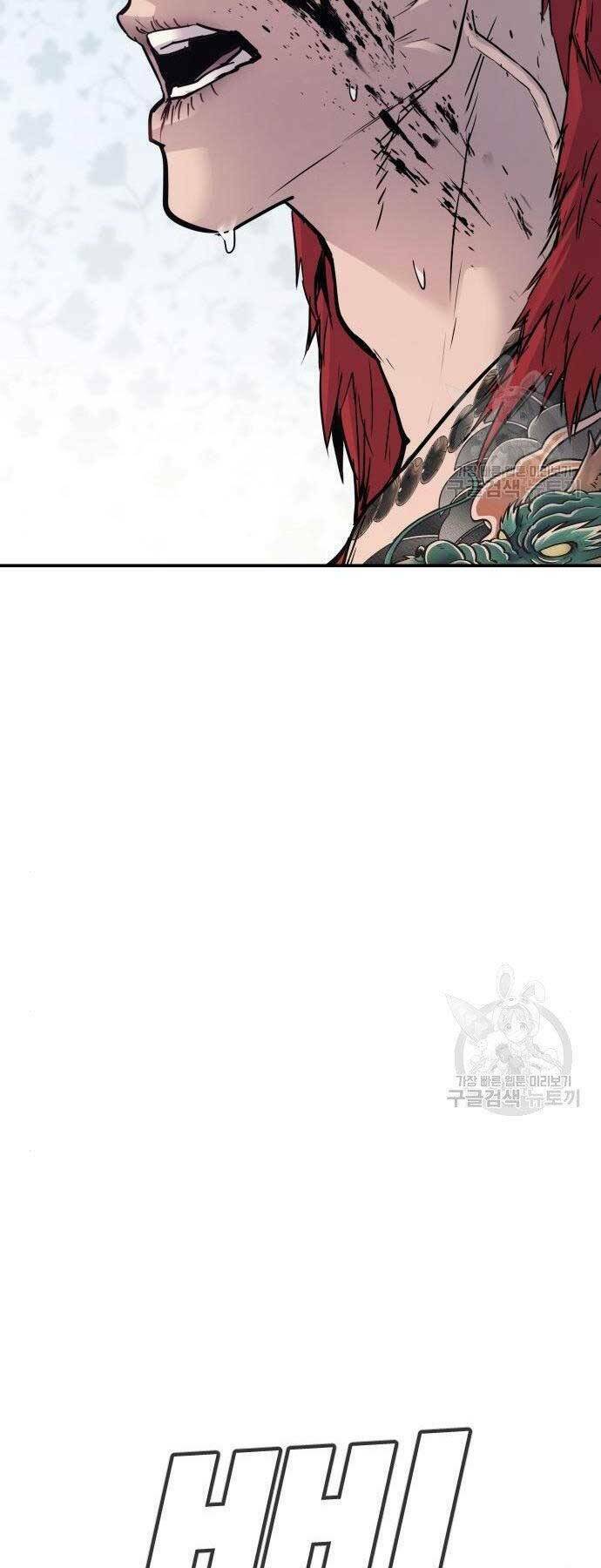 Đặc Vụ Kim - Chapter 51.5 - Page 59