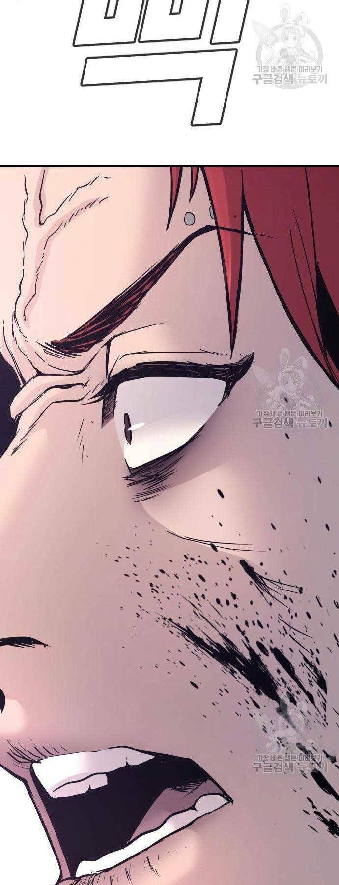 Đặc Vụ Kim - Chapter 51.5 - Page 60