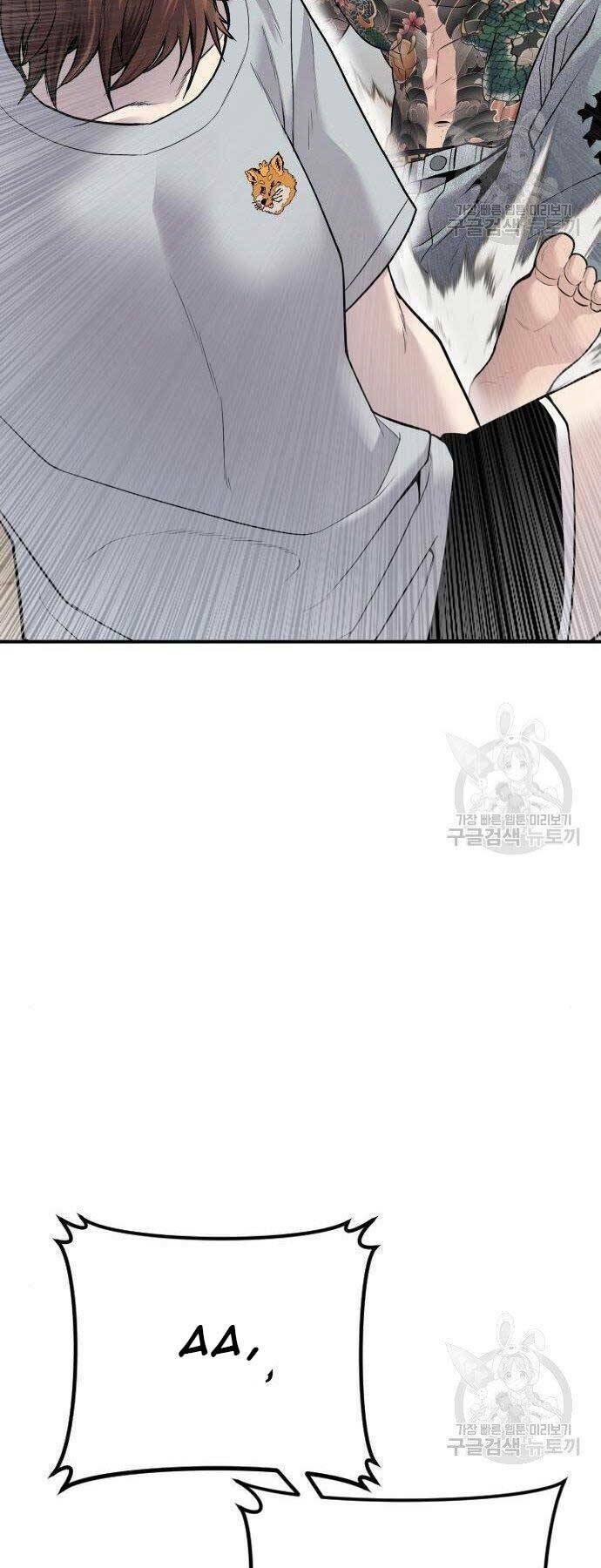 Đặc Vụ Kim - Chapter 51.5 - Page 65