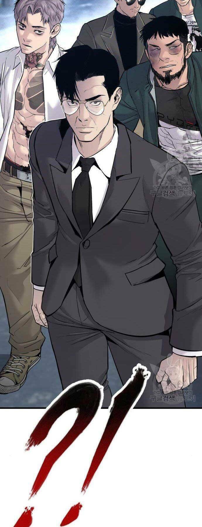 Đặc Vụ Kim - Chapter 51.5 - Page 71