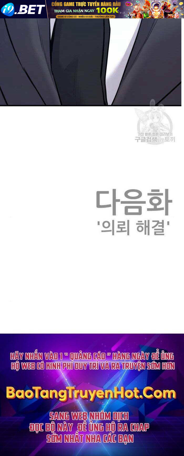 Đặc Vụ Kim - Chapter 51.5 - Page 75