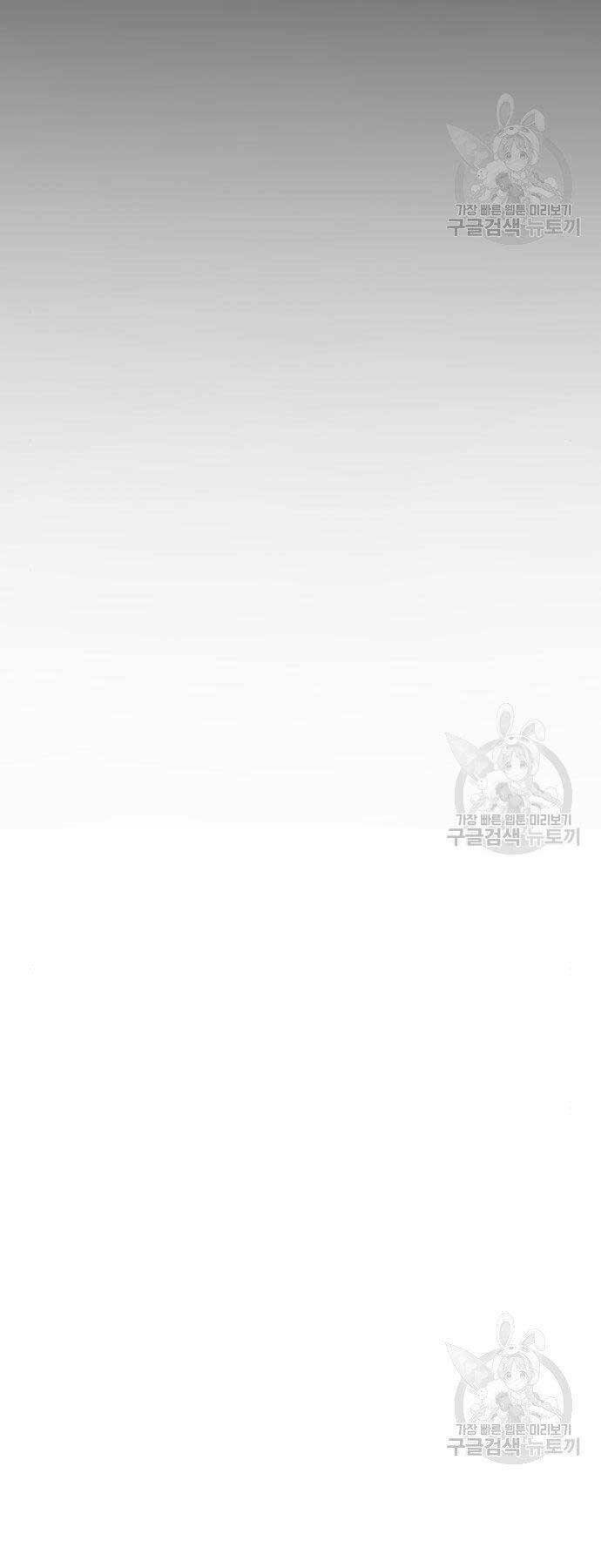 Đặc Vụ Kim - Chapter 51 - Page 12