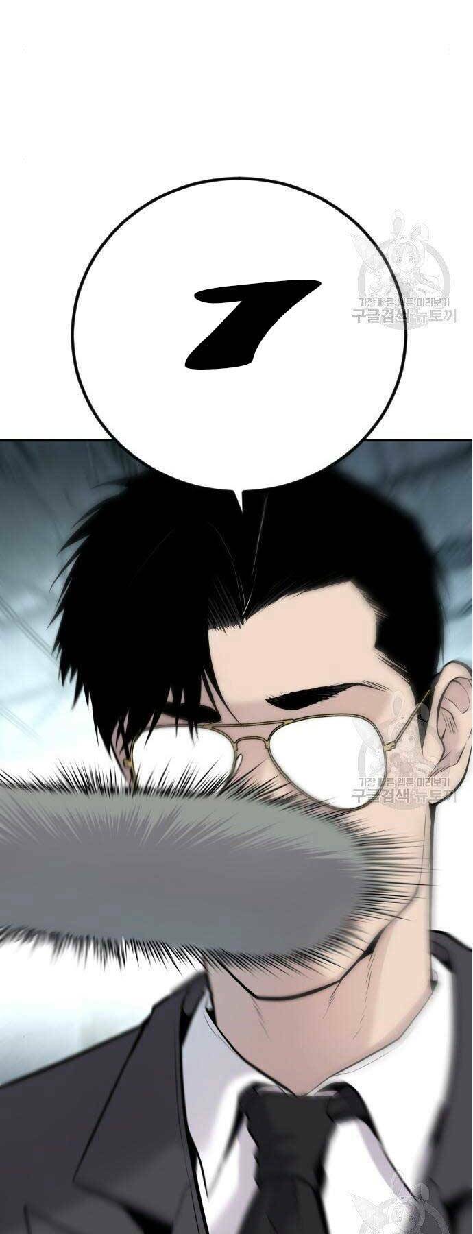 Đặc Vụ Kim - Chapter 51 - Page 22