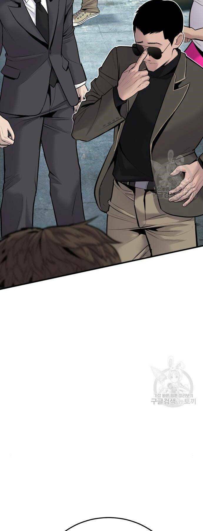 Đặc Vụ Kim - Chapter 51 - Page 32