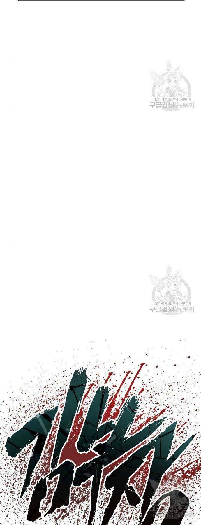 Đặc Vụ Kim - Chapter 51 - Page 45