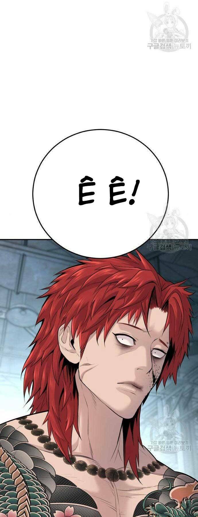 Đặc Vụ Kim - Chapter 51 - Page 77