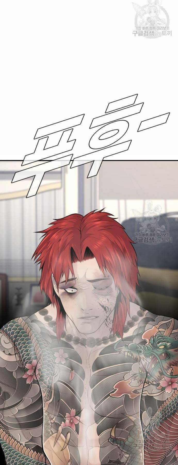 Đặc Vụ Kim - Chapter 52 - Page 20