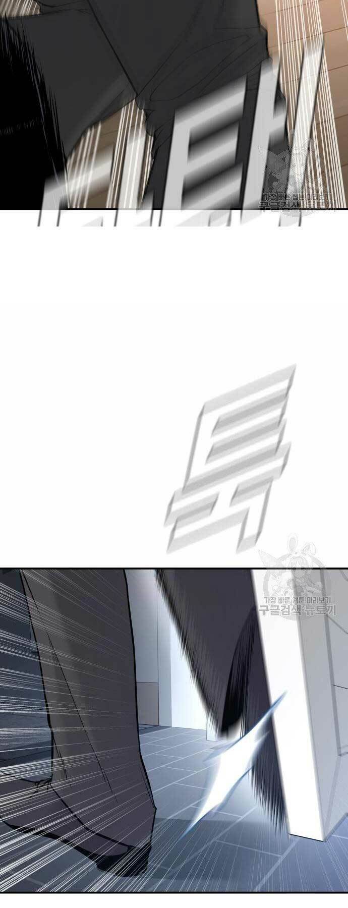 Đặc Vụ Kim - Chapter 52 - Page 60