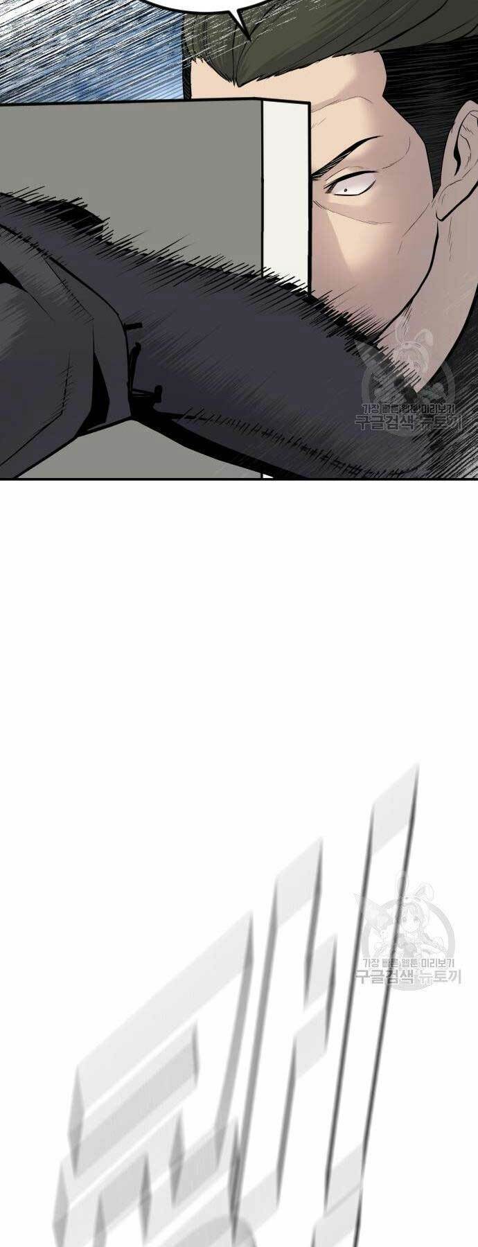 Đặc Vụ Kim - Chapter 52 - Page 63