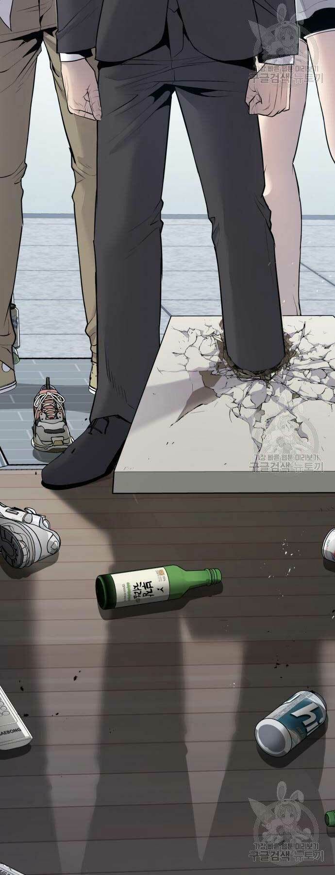 Đặc Vụ Kim - Chapter 52 - Page 69