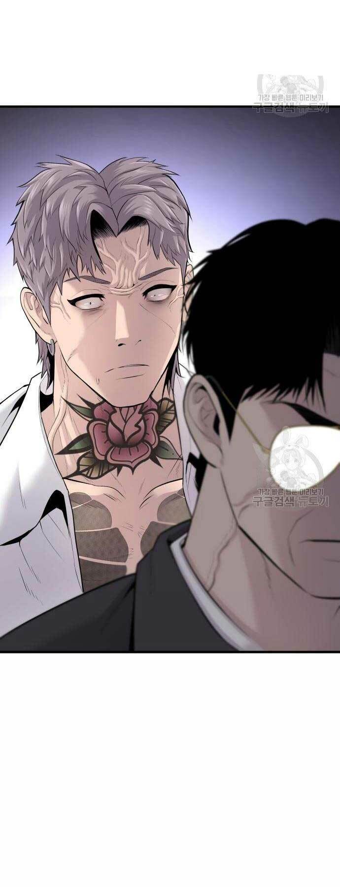 Đặc Vụ Kim - Chapter 52 - Page 84