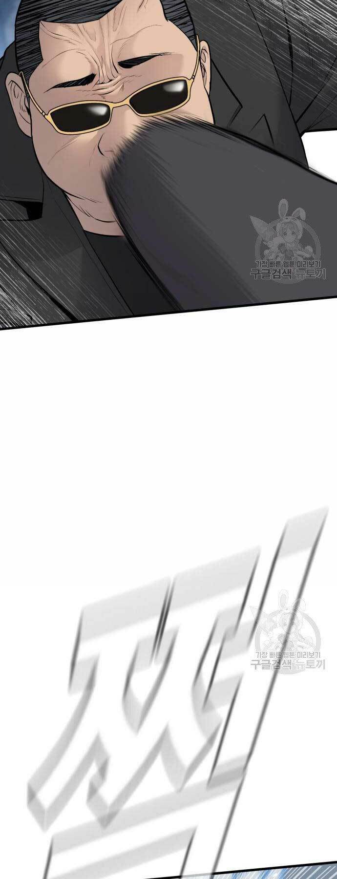 Đặc Vụ Kim - Chapter 52 - Page 94