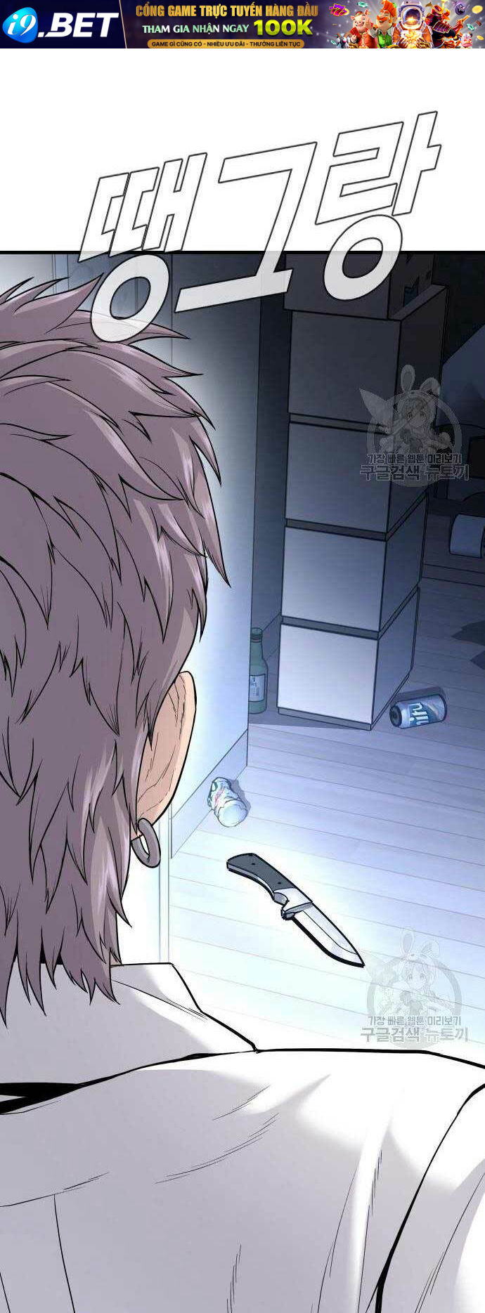 Đặc Vụ Kim - Chapter 52 - Page 96