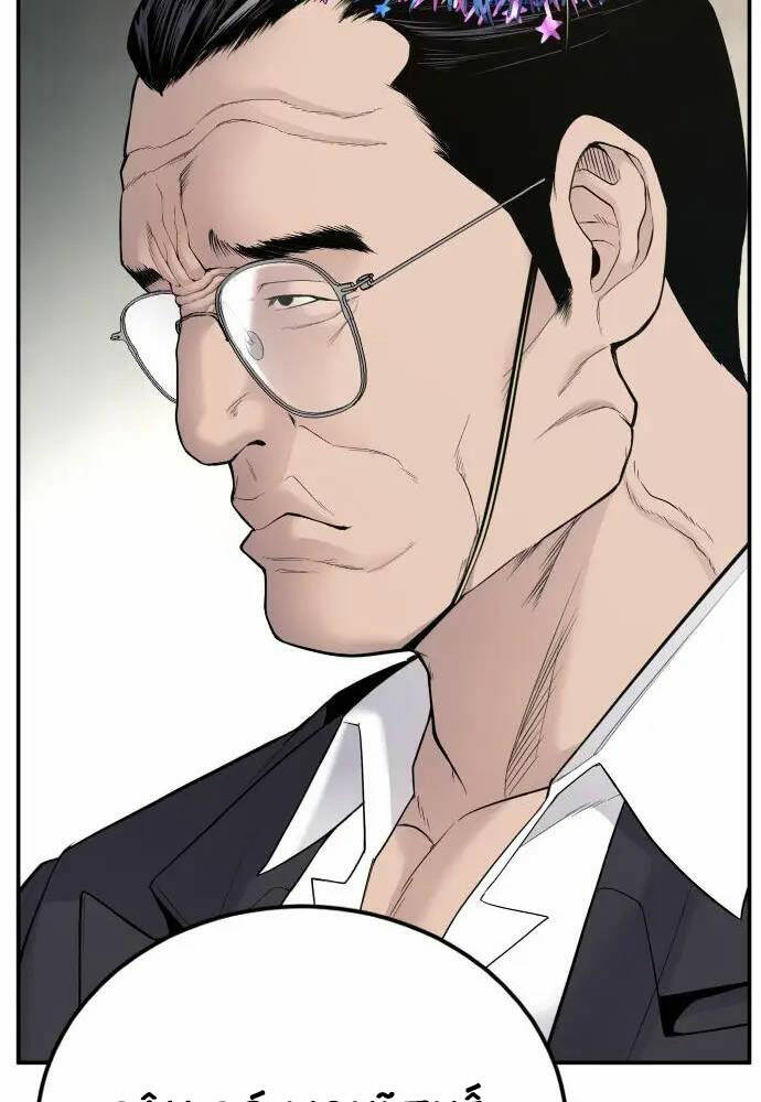 Đặc Vụ Kim - Chapter 53 - Page 214