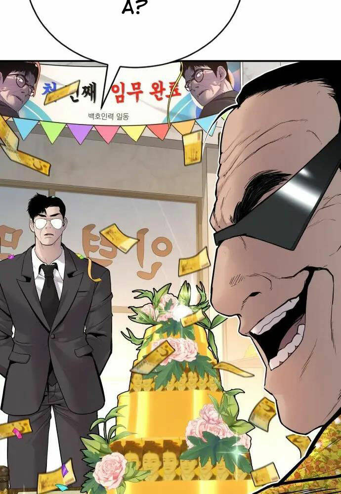 Đặc Vụ Kim - Chapter 53 - Page 62