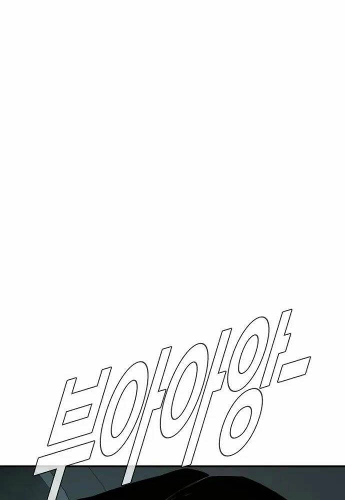 Đặc Vụ Kim - Chapter 53 - Page 93