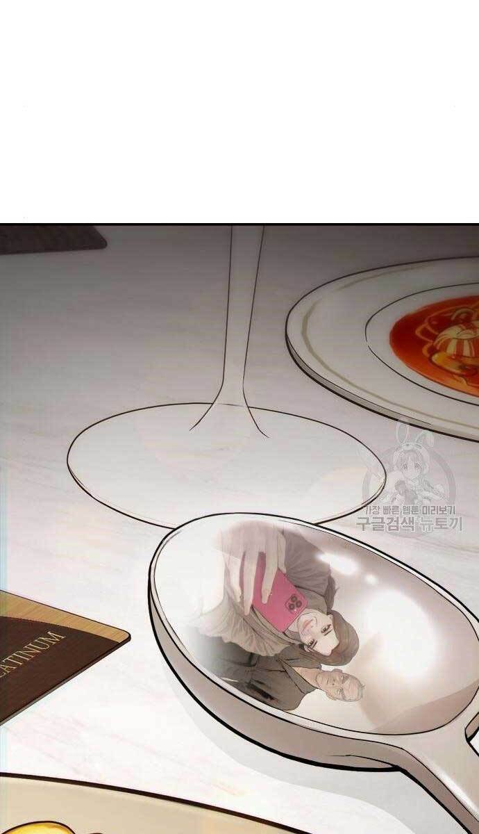 Đặc Vụ Kim - Chapter 54.5 - Page 73