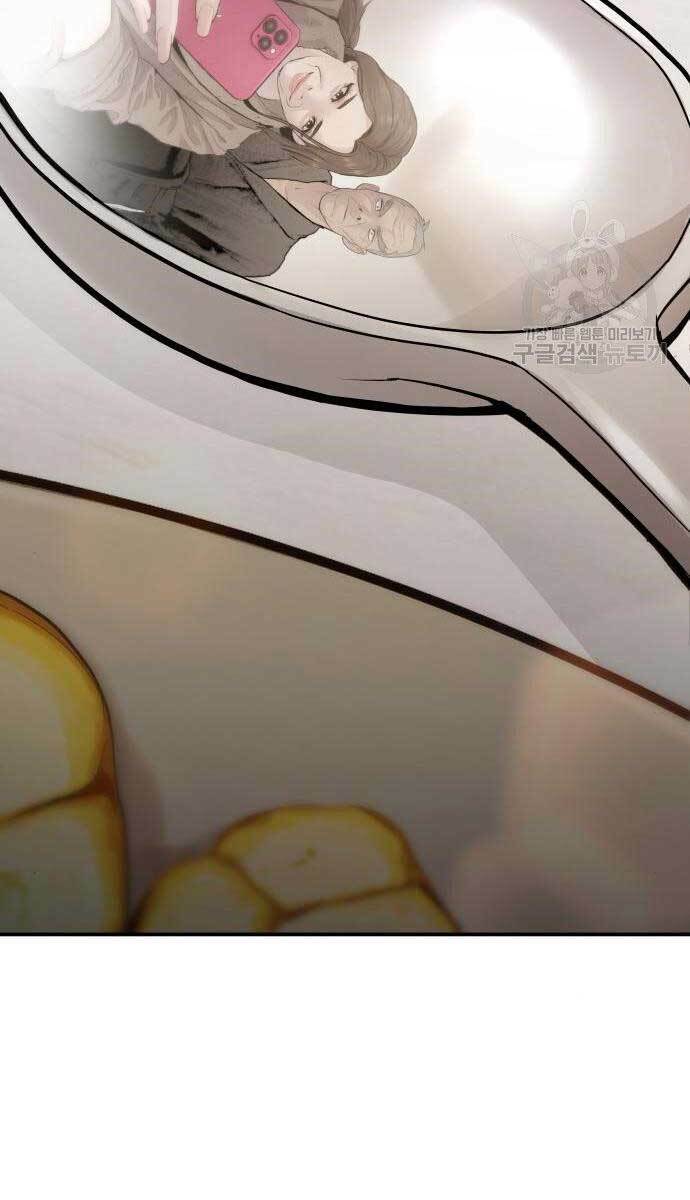 Đặc Vụ Kim - Chapter 54.5 - Page 76