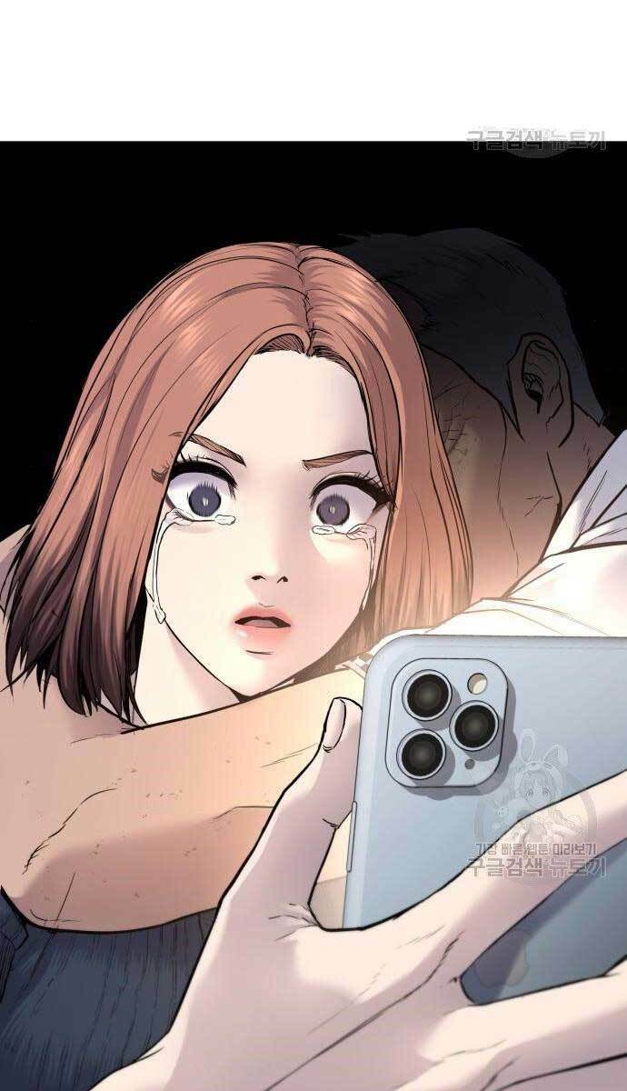 Đặc Vụ Kim - Chapter 54.5 - Page 77