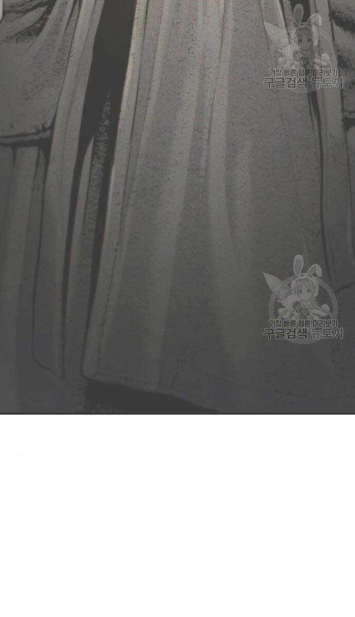 Đặc Vụ Kim - Chapter 54.5 - Page 84