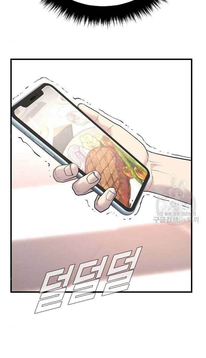 Đặc Vụ Kim - Chapter 54.5 - Page 91