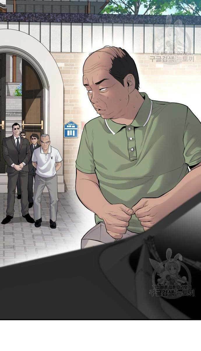 Đặc Vụ Kim - Chapter 54 - Page 76