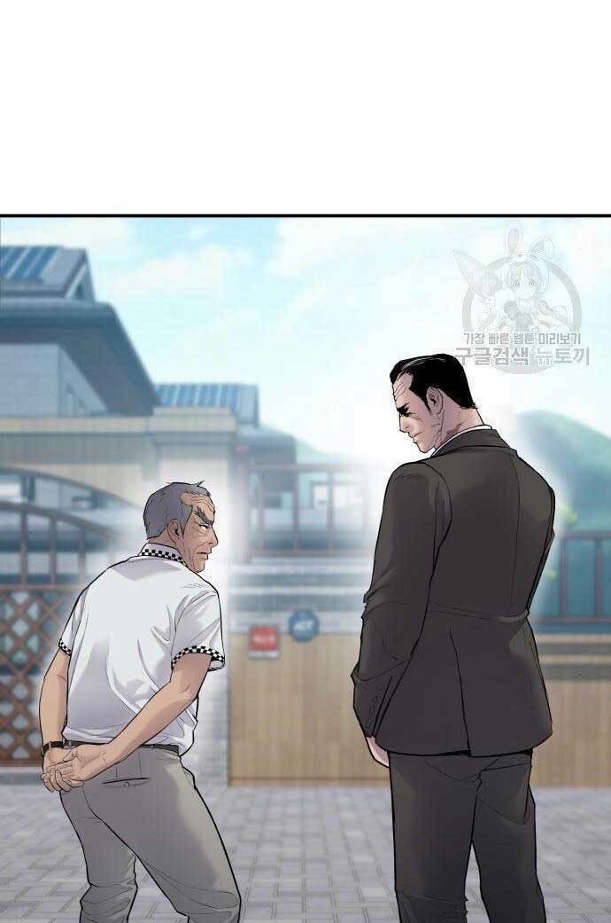 Đặc Vụ Kim - Chapter 54 - Page 80